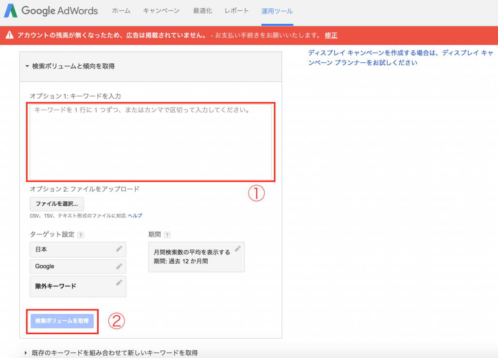 スクリーンショット 2016-04-26 23.18.47